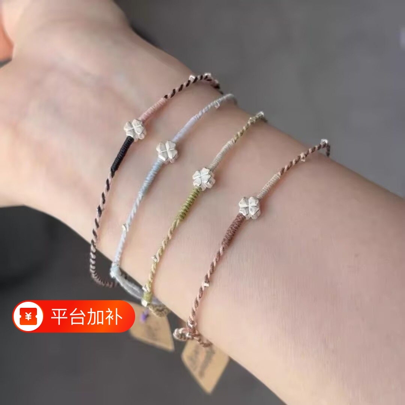Handmade Four-Leaf Clover Woven Bracelet New Niche Style Lucky Bracelet Couple Lucky Star Simple Gift for Best Friends Red String
