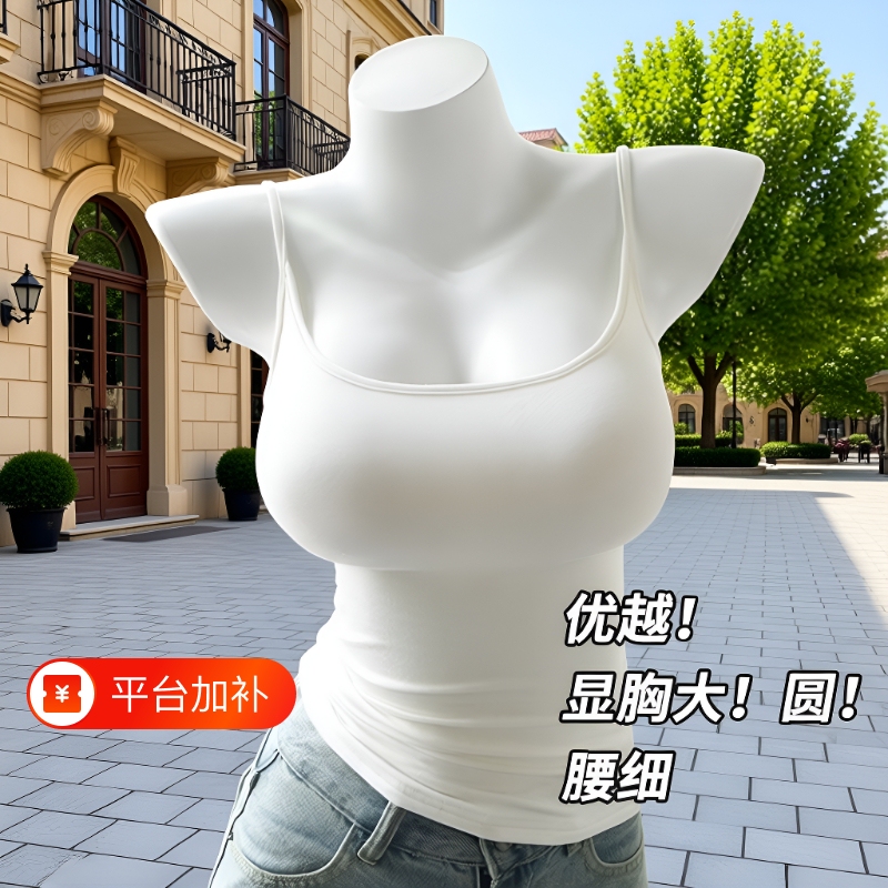 Spring and Summer Cartoon-Style Camisole with Chest Pads for Women, Spicy Top for Layering in White, Black, Pink, and Gray Spring and Summer Cartoon-Style Camisole with Chest Pads for Women, Spicy Top for Layering in White, Black, Pink, and Gray