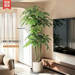 Artificial Green Plant Fortune Tree Living Room Large Potted Plant Interior Decoration Landscape Accessible Luxury Floor Ornaments Bionic Plant Fake Tree