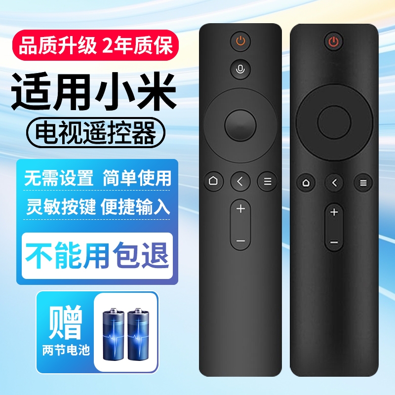 趣看仓电视盒子例什么用。新手小白也能够以秒变智可以日常达人！