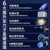 Беспроводной водный пистолет, литиевые батарейки с зарядкой, мощный электрический бассейн для воды