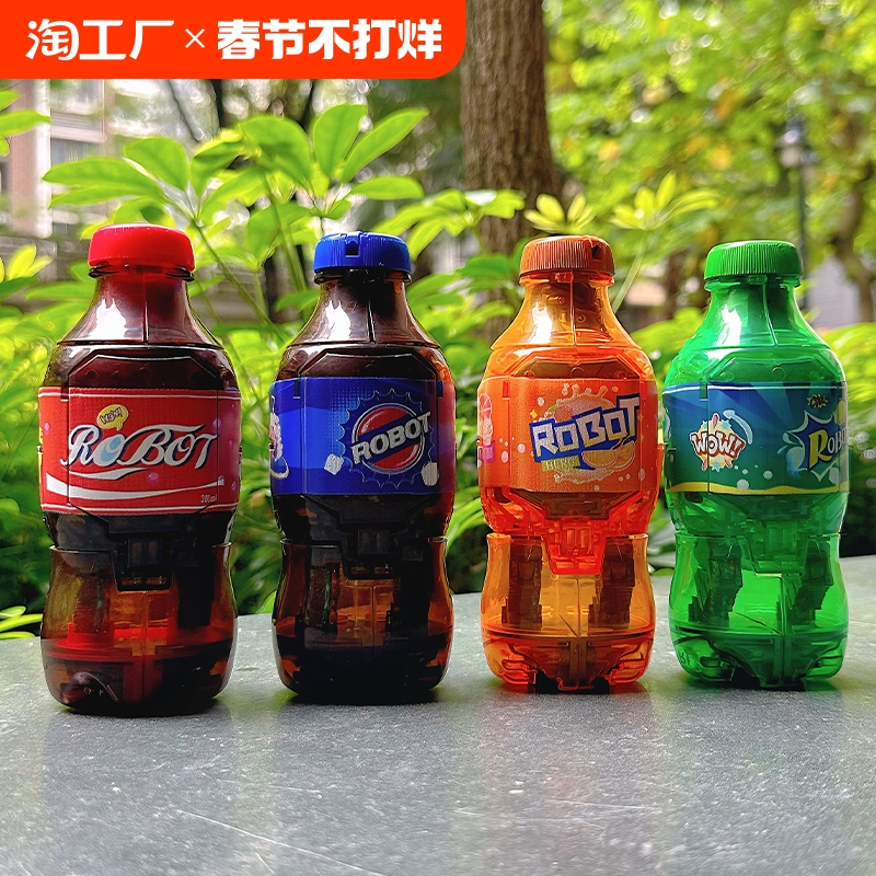 ソーダロボット子供の変身おもちゃ飲料ボトルコーラメカキングコングモデル少年可動サムライ