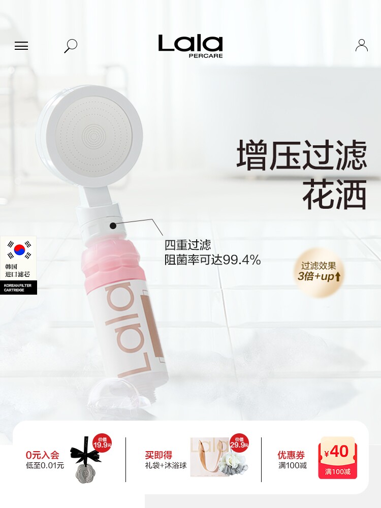 Lalapercare Nala Summer South Korea imported skin beauty fragrance filter shower head dechlorination booster shower head