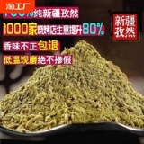 Аутентичный Xinjiang Pure Temin Powder Bargebue Sprinked и коммерческие новые товары Cemin зерна полугранулярный дом тмин сырой порошок барбекю барбекю