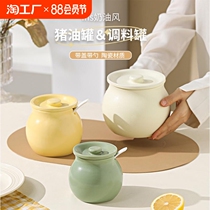 Lard jar household ceramic jar with lid high temperature resistant pepper jar kitchen special oil spicy meat oil jar