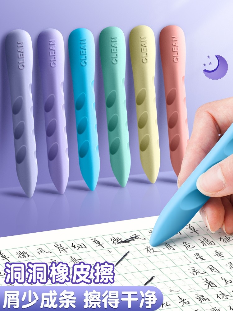 초등학생을 위한 구멍 지우개 슬래그 없음 흔적 없음 부스러기 없음 어린이 창의적 대형 유치원 직선 고무 스트립 깨끗하고 슬래그가 쉽지 않음 그립 교정 초등학생 문구