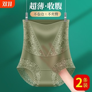 Super high waist, hip lifting, belly-retracting underwear for women, flat corner shaping, body-shaping, strong belly-retracting, postpartum summer thin style