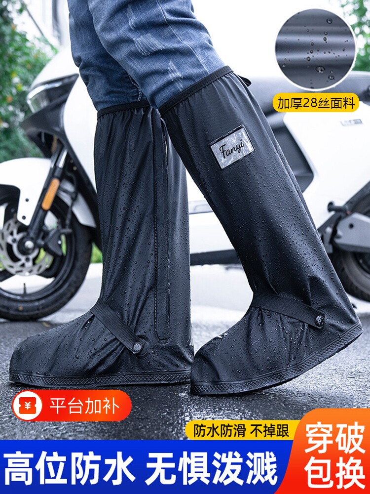 Rain boot cover waterproof men's and women's rain boots, high rain boots, non-slip, thickened, wear-resistant, rain-proof shoes, wear overshoes on rainy days