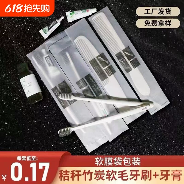 Товары от 官方国货甄选