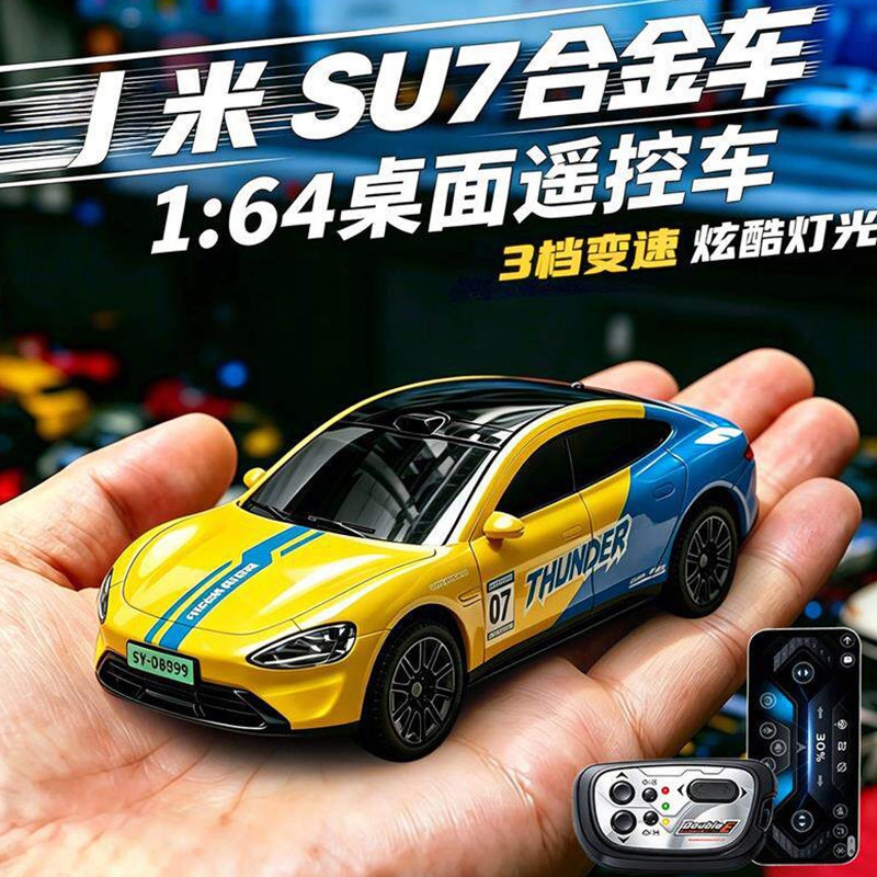 1:64 Alloy Mini Remote Control Car Su7 Car Model 2026 New Small Pocket Rc Boy Toy Gift