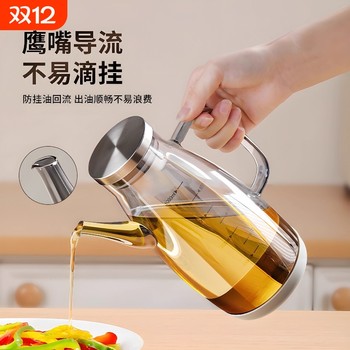 New style of high borosilicate glass oil bottle | thousands of people purchased more