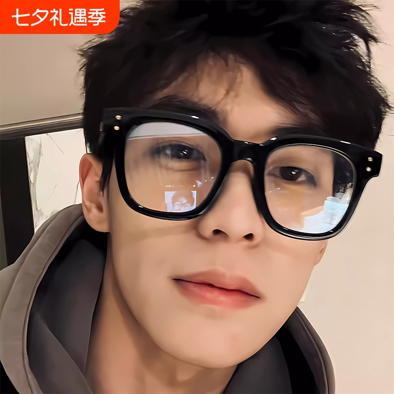 Black Frame Glasses for Men, Anti-Fatigue, Myopia Protection, Anti-Blue Light Radiation, Ultra-Light, Large Frame, Women's Makeup-Free Essential, Thick Frame