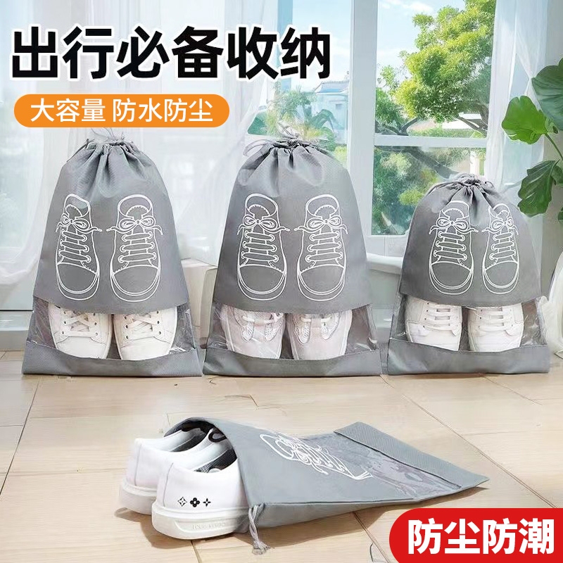 Shoe Storage Bags, Dustproof Shoe Bags, Shoe Covers, Shoe Storage Bags, Storage Essentials, Boots, Slippers, Drawstring Bags, Sneakers Shoe Storage Bags, Dustproof Shoe Bags, Shoe Covers, Shoe Storage Bags, Storage Essentials, Boots, Slippers, Drawstring Bags, Sneakers