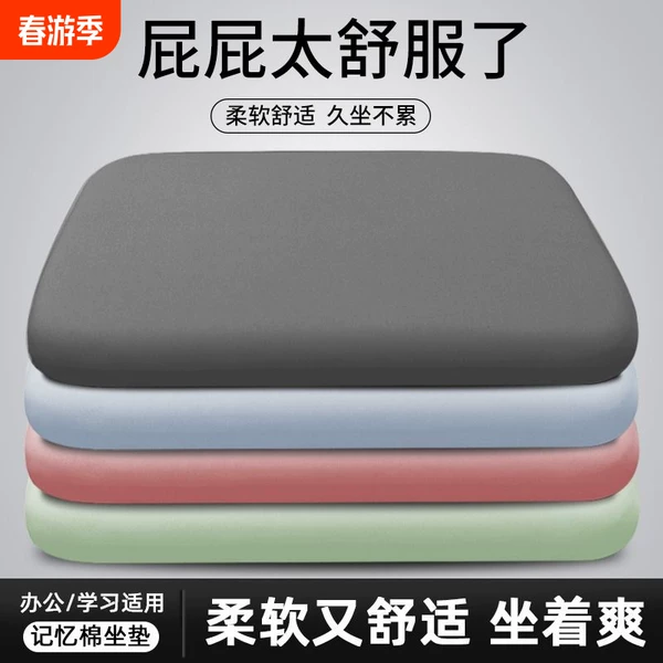 Товары от 官方商品选择