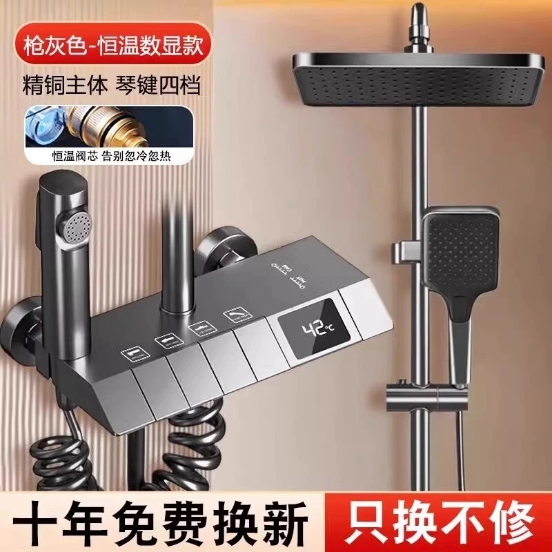 Genuine Shower Set for Home Use, Thermostatic Bathroom Solar Water Heater, Surface-Mounted Hot and Cold Water Booster Genuine Shower Set for Home Use, Thermostatic Bathroom Solar Water Heater, Surface-Mounted Hot and Cold Water Booster
