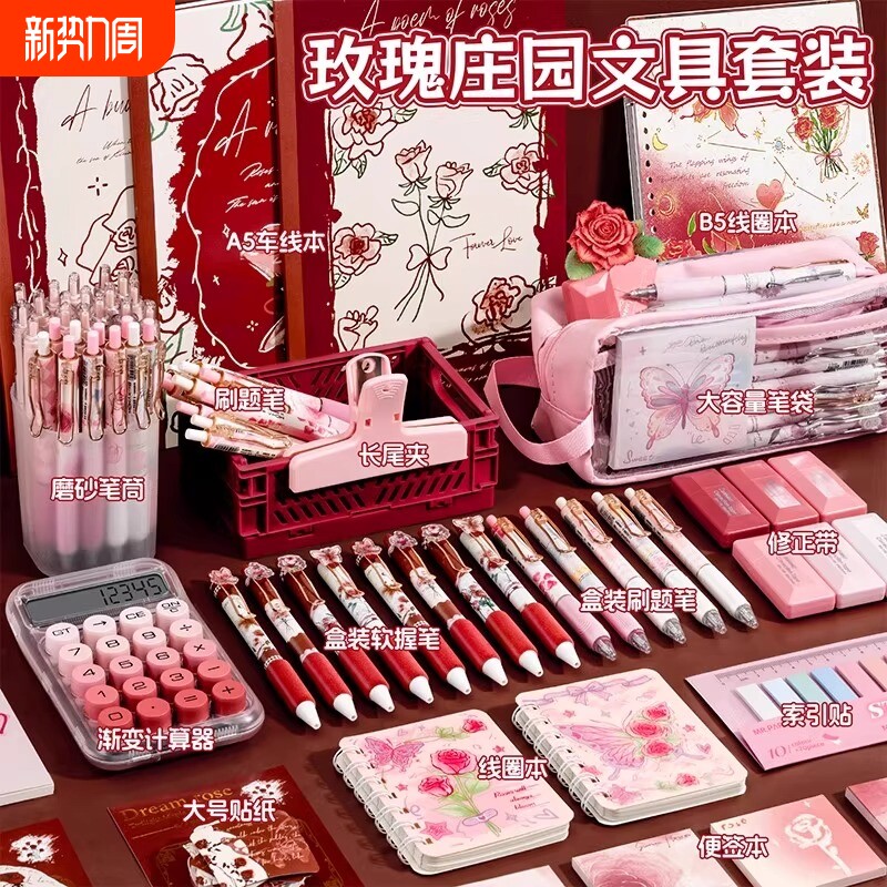 Rose Manor Stationery Set Gift Box Gift Pack