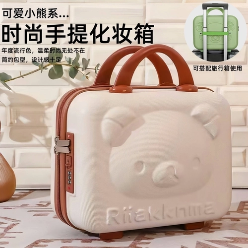 Портативный маленький ящик для хранения, косметичка, небольшая сумка, мультяшный чемодан, 14 дюймов, с медвежатами