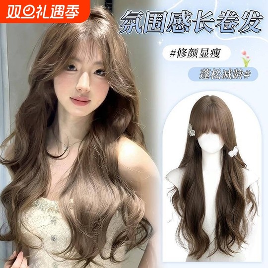 Milk tea gray brown long curly hair full head wig