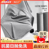 Disposable underwear for men antibacterial travel towel shorts for women breathable daily disposable independent pack