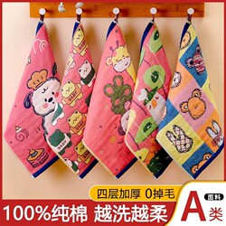 Kids towel face For Home pure cotton gauze square towel absorbent lint-free hanging baby face towel