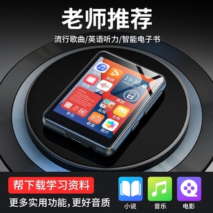 Bluetooth MP3MP4 Sharpen Student Version P3 High School Student P4 Special Player MP5MP6 Listening Song Artifact Listening