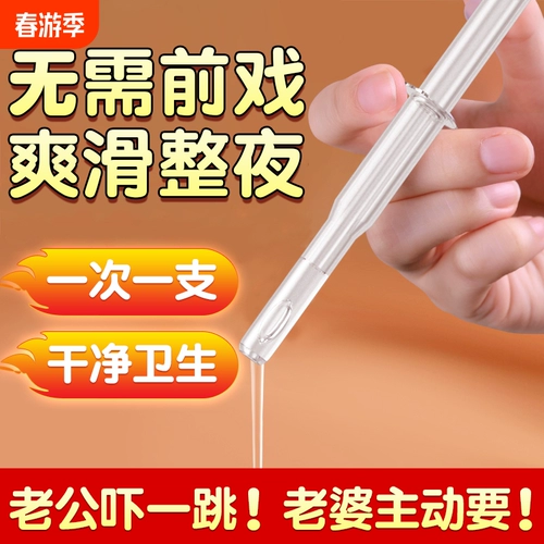 Пара поставки жидкости смазочных жидко