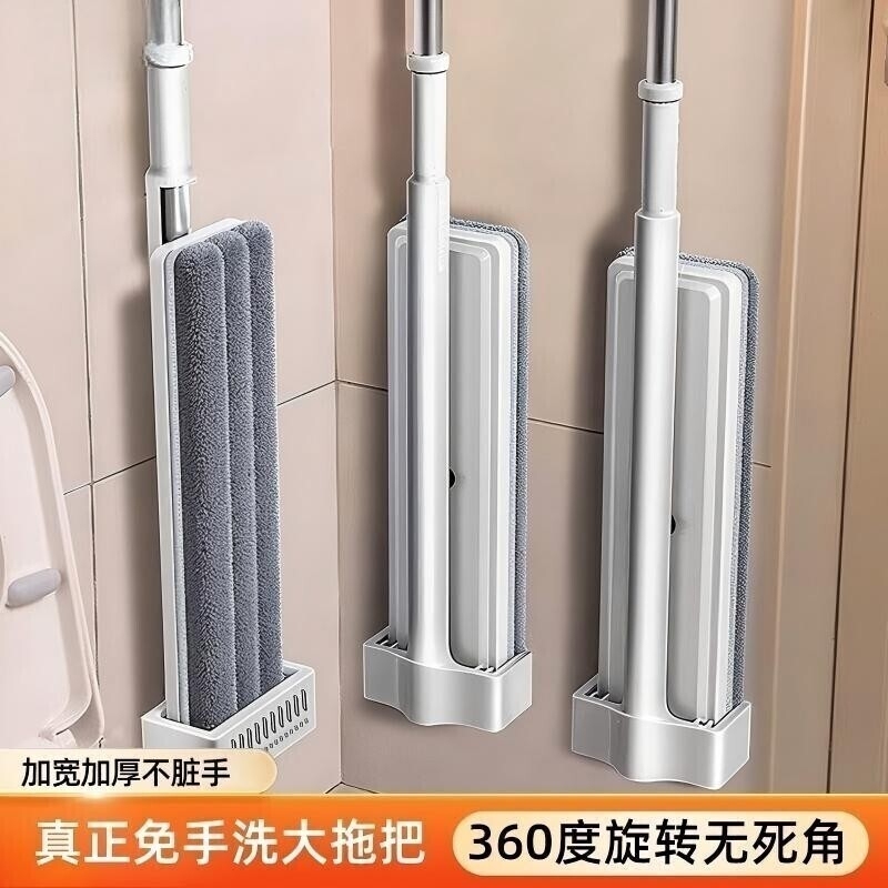 Flat Mop for Home Use, One-Step Cleaning 2026, Hands-Free Lazy Mop, Dual-Use for Dry and Wet, Water Scraping, Rotating, and Water Absorption