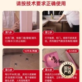 榄菊 Медицина для таракана комара комаров мебель для комаров Семейство Сморал мрачный шмоф уничтожил тараканки, убийство