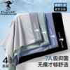 Ice Silk Antibacterial Men's Boxer Briefs | Over 60,000 additional purchases