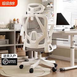 Computer Chair Girls' Bedroom Office Ergonomics Sedentary Plaid For Home E-sports Chair Dormitory Staff Chair Adjustable