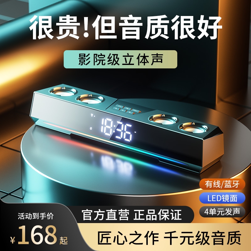 Desktop Gaming Speakers with Digital Time Display, Home Computer Speakers, Wired Bluetooth Desktop Gaming Speakers