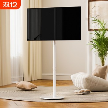 Tv stand removable rotating floor-standing rack art cart girlfriend machine random screen live broadcast display