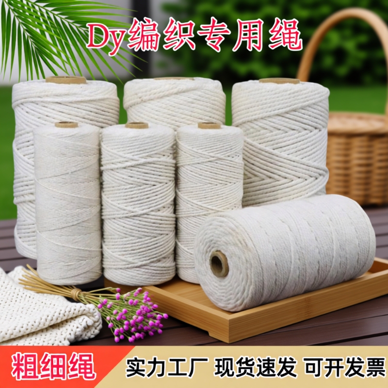 Handmade Cotton Rope, Off-White Cotton Thread Rope, DIY Decorative Tapestry Weaving Rope, String Rope, Hanging Rope, Strong Handle for Zongzi Handmade Cotton Rope, Off-White Cotton Thread Rope, DIY Decorative Tapestry Weaving Rope, String Rope, Hanging Rope, Strong Handle for Zongzi