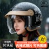 Winter brim helmet 3C model