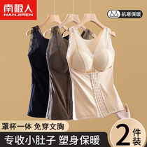 Antarctic Warm Body Shaping Vest Womens Waist Belt Strong Belly Control Bra Free Bra with Breast Pads Autumn and Winter Style