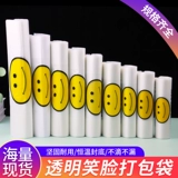 Пластиковый пакет, портативный шоппер, туалетный мешок, сумка, увеличенная толщина, оптовые продажи