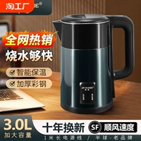 Чайник для домашнего использования, вместительный и большой термос из нержавеющей стали