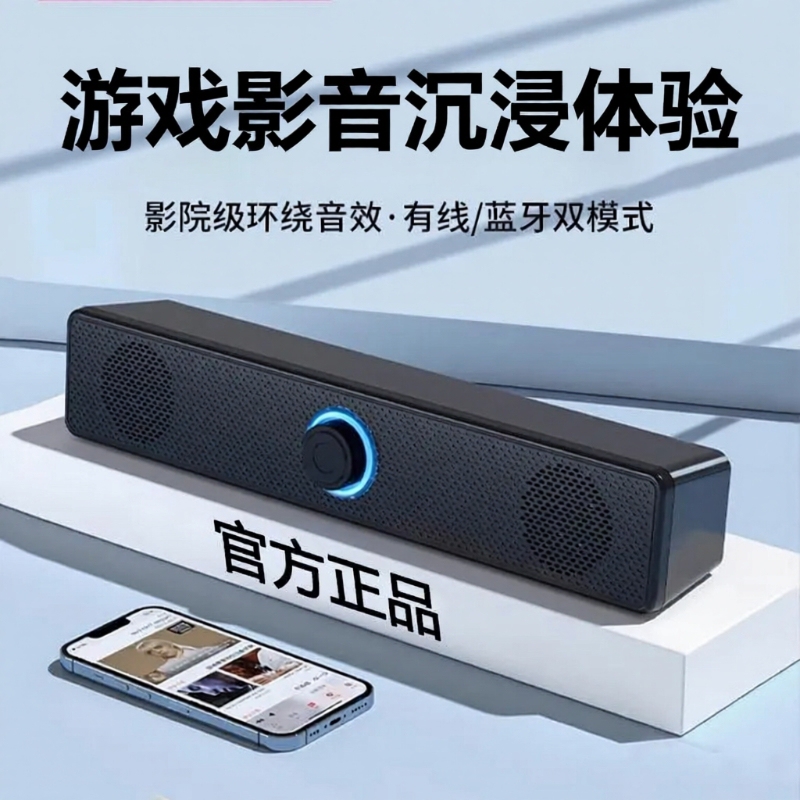 Mujia Ren Computer Speaker Desktop Laptop Wired Bluetooth Speaker Super Bass High-Quality Surround Sound Mujia Ren Computer Speaker Desktop Laptop Wired Bluetooth Speaker Super Bass High-Quality Surround Sound