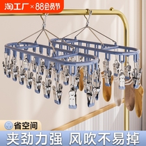 Balcony sock drying artifact stainless steel multifunctional clothespin sock clip hanging rack rack for drying underwear