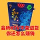 和天下槟榔1000元精致口味高档原厂青果槟榔袋装80元包邮无奖门店