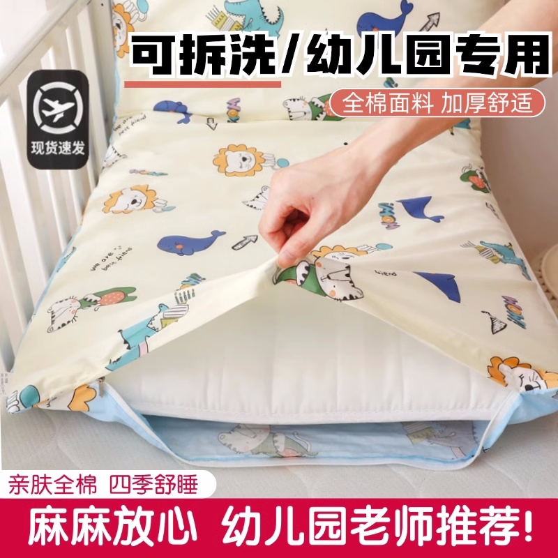 Baby and Children's Kindergarten Mattress, Special Mattress Pad for Babies, Autumn and Winter Splicing Bed Mattress, Small Bed, Removable and Washable