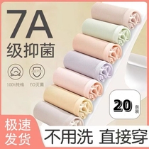 Disposable underwear for women pure cotton girls travel sterile traceless underwear confinement maternity pants daily disposable European poems