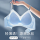 Summer ultra-thin ice silk traceless underwear women's small breasts gathered together