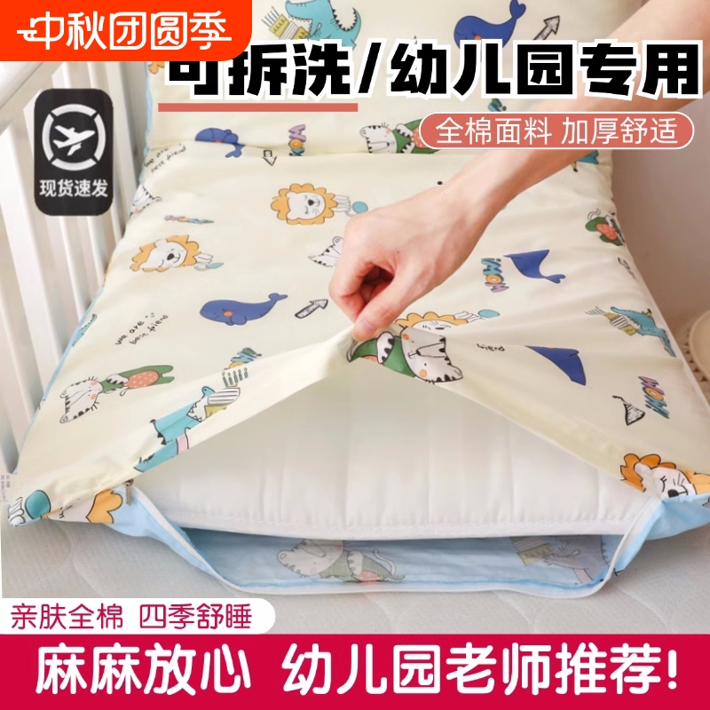 Baby and Children's Kindergarten Mattress, Special Mattress Pad for Babies, Autumn and Winter Splicing Bed Mattress, Small Bed, Removable and Washable Baby and Children's Kindergarten Mattress, Special Mattress Pad for Babies, Autumn and Winter Splicing Bed Mattress, Small Bed, Removable and Washable