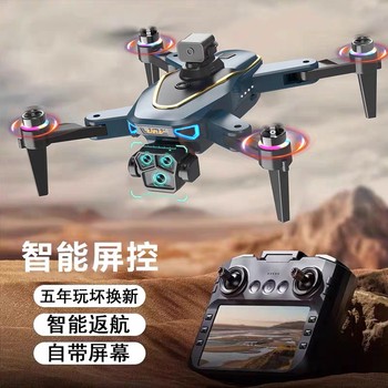 Five years to replace xinjiang drone high-definition professional aerial photography