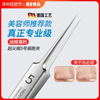 Пинцет от черных точек, набор инструментов для лица, скрывает прыщи