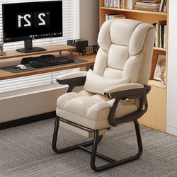 Bow Computer Chair For Home Office Chair Boss Chair Reclining Sofa Chair Plaid Sedentary Study Chair Nap