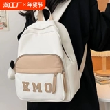 Брендовый модный школьный рюкзак для отдыха для школьников, сумка для путешествий, сумка через плечо, ноутбук, простой и элегантный дизайн