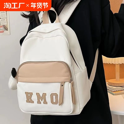 Брендовый модный школьный рюкзак для отдыха для школьников, сумка для путешествий, сумка через плечо, ноутбук, простой и элегантный дизайн