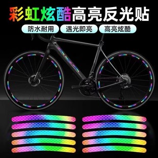 Bicycle reflux sticker electric car motorcycle motorcycle mountain vehicle spoke steel circle wind fire wheel wheel back glue strip